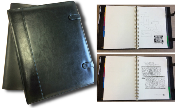 コンサルブック